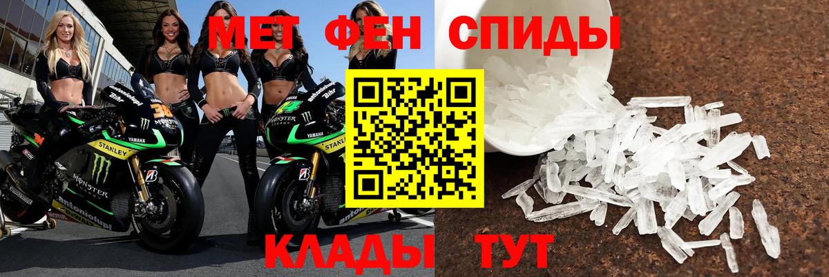 АМФ 97% Гагарин