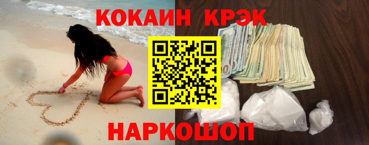 COCAIN Боливия Гагарин
