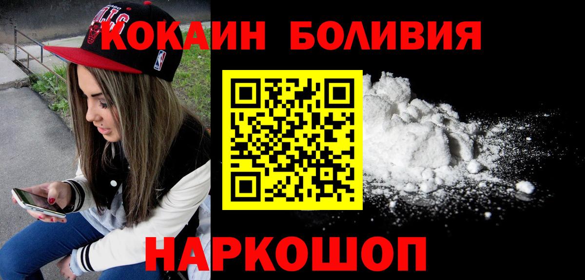 Кокаин 98%  Вход с VPN  Cocaine 98%  Гагарин 