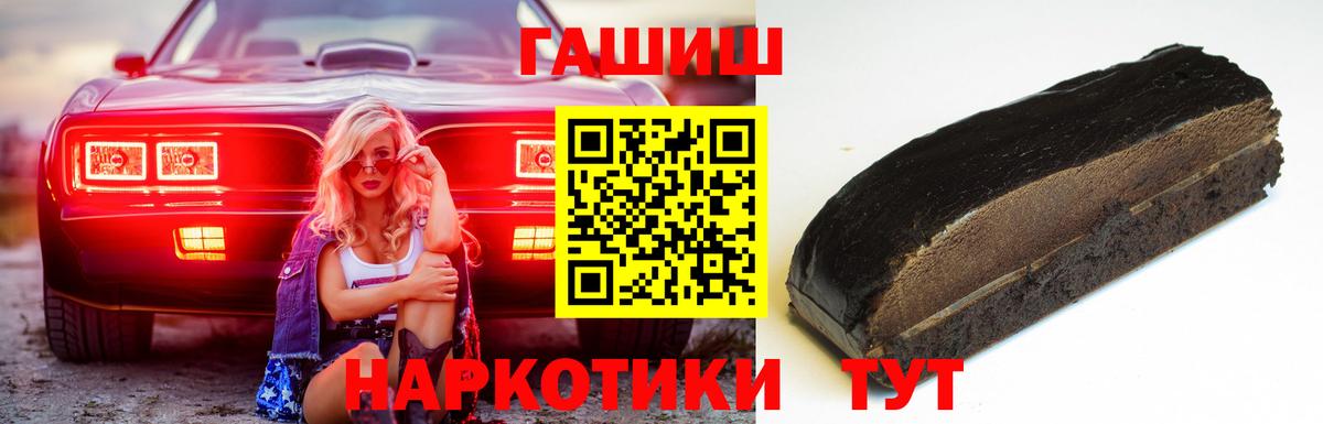 Гагарин  ГАШИШ hashish  Гашиш  Вход с VPN  ГАШ hashish 