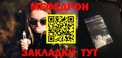 стафф Лесосибирск