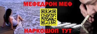 соль ск Ливны