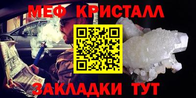 соль ск Ливны