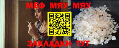 стафф Лесосибирск
