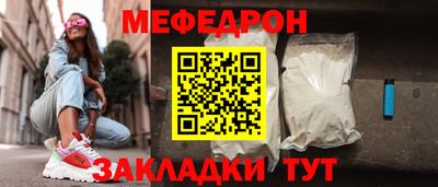 стафф Лесосибирск
