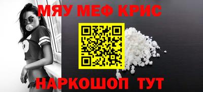 соль ск Ливны