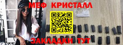 соль ск Ливны