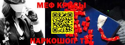 соль ск Ливны