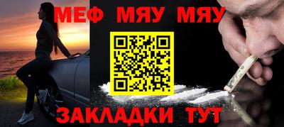 стафф Лесосибирск