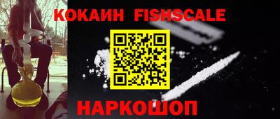 прущие крисы Малоярославец