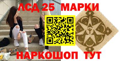 стафф Лесосибирск