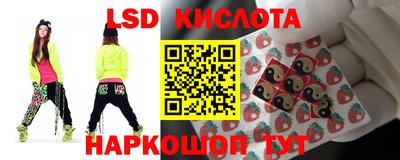 кристаллы Мариинск