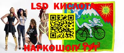 стафф Лесосибирск