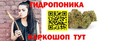 марихуана Малгобек