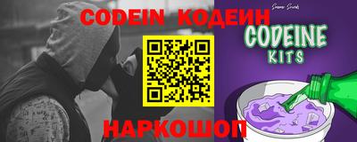 стафф Лесосибирск