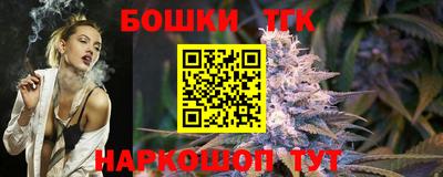 соль ск Ливны