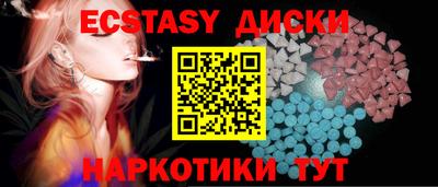 соль ск Ливны
