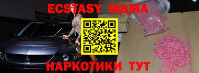 стафф Лесосибирск