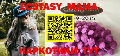 стафф Лесосибирск