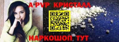 соль ск Ливны
