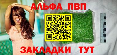 соль ск Ливны