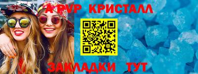 стафф Лесосибирск