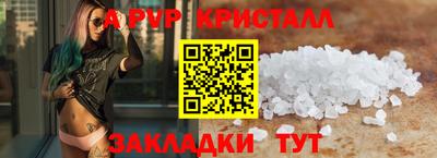 стафф Лесосибирск