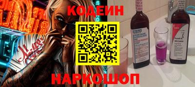 стафф Лесосибирск