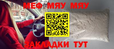 прущий лед Ликино-Дулёво