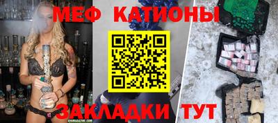 стафф Лесосибирск
