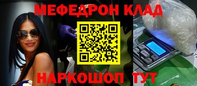 прущие крисы Малоярославец