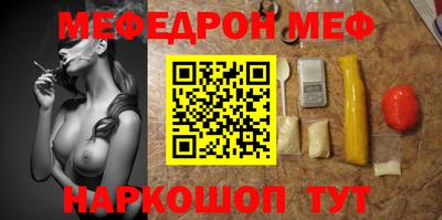 соль ск Ливны