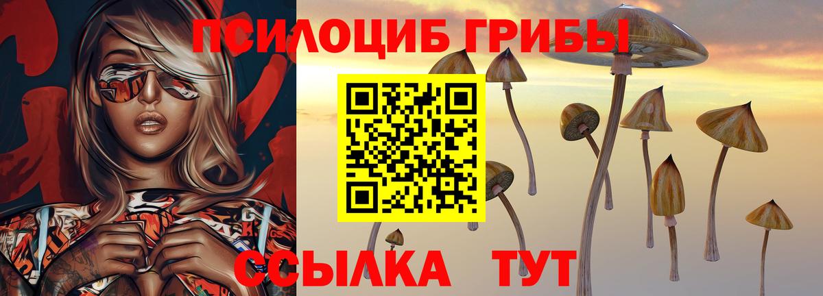 НБОМе  КЕТАМИН  Конопля  Мефедрон кристаллы  Вход с VPN  COCAIN  Гагарин  ГАШ 