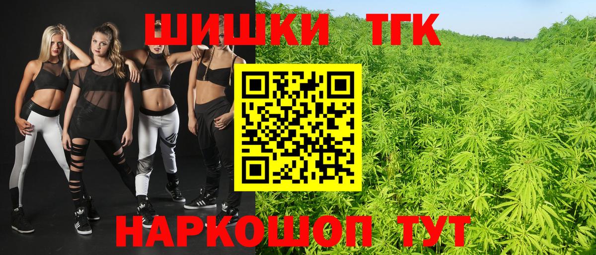 Конопля тримм  Бошки Шишки THC 21%  Гагарин  Бошки Шишки SATIVA & INDICA  Вход с VPN 