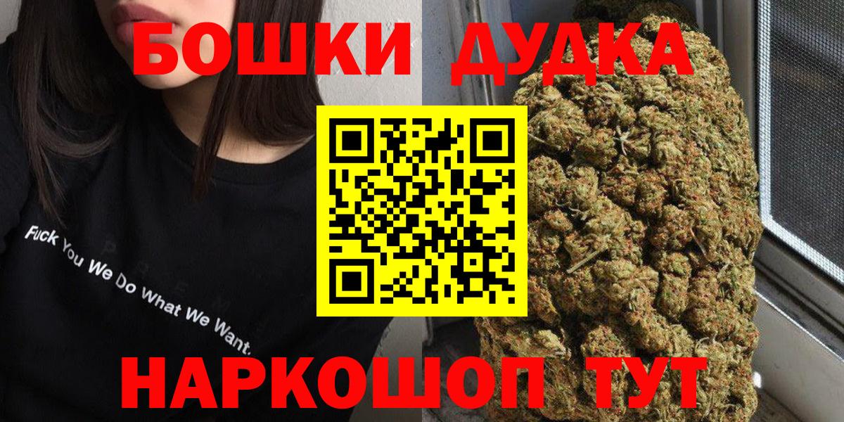 Каннабис сатива Гагарин